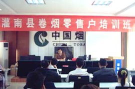 江苏灌南为新零售户赋能 行业培训助力数字化转型
