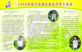 城建校招就网助力江苏高校就业，打造智能便捷的人才服务平台