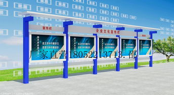 深耕江苏本地市场 高质量低价格宣传栏制作与网站建设优选指南
