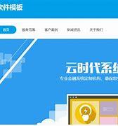江苏建设手机网站_江苏省政府采购网